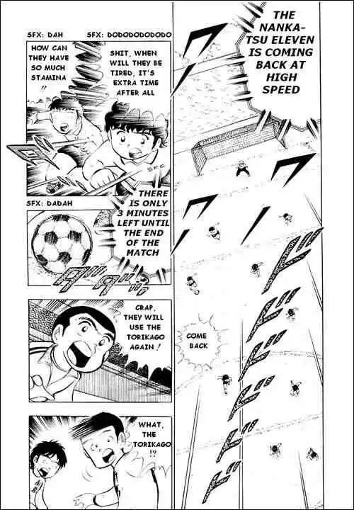 Captain Tsubasa Chapter 8 7